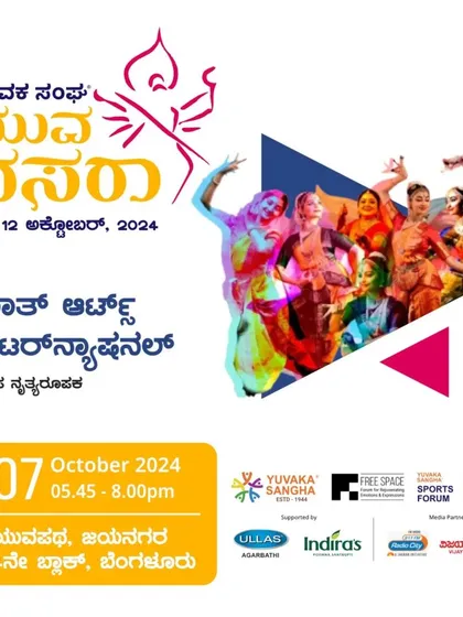 The event poster for 'Samarasa', a dance production by Prabhat Arts International for Yuva Dasara 2024. We are always excited to participate in cultural festivals and share our work with a wider audience.