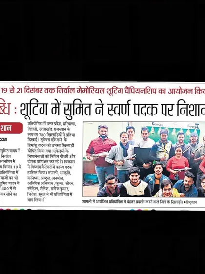 A proud feature in the Hindustan newspaper celebrating our winners. The article highlights Sumit Yadav's gold medal win and recognizes the hard work of the entire ShootX team.