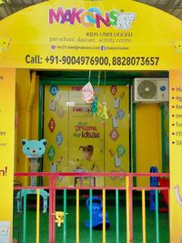 Preschool & Daycare Services