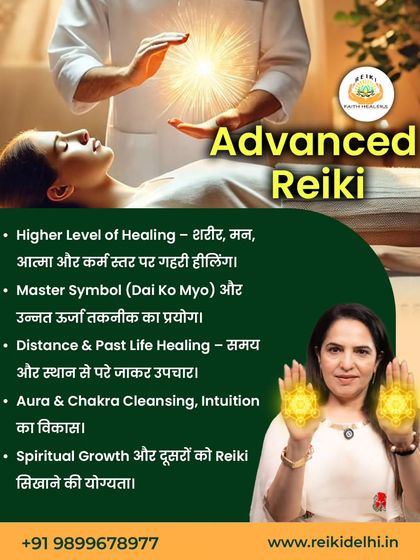 Geeta Sharma - Spiritual Workshops Reiki: The Art of Natural Healing photo 6