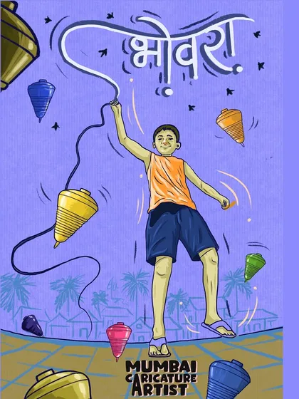 This illustration, "Bhovra" (spinning top), is a memory from my childhood in Konkan. It captures that feeling of school-day fun and nostalgia that I try to bring into all my artwork.