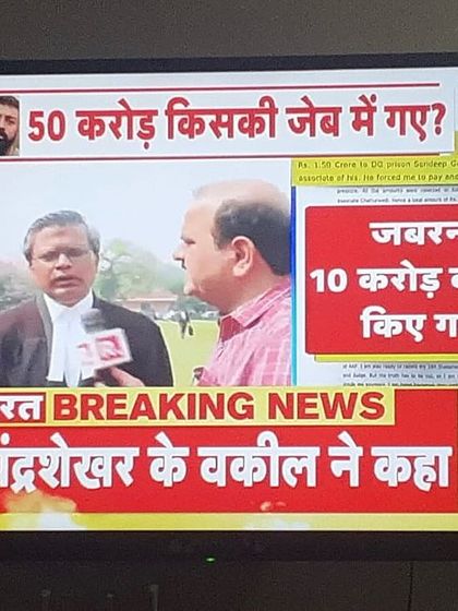 A broadcast on Republic Bharat covering my statements as counsel for Sukesh Chandrashekhar regarding allegations of extortion.