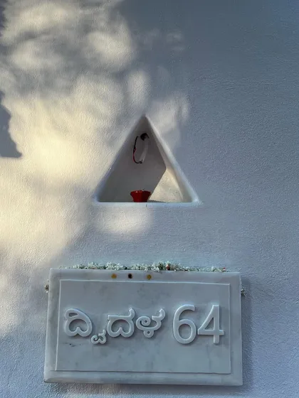 A detail from the Mysore project, featuring a custom marble nameplate in Kannada and a small triangular niche, blending local identity with architectural detail.