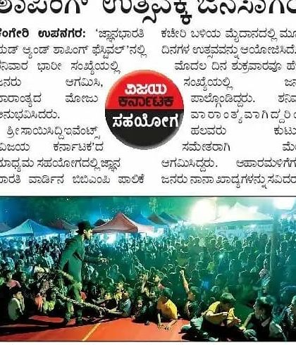 Mohammed Idris - Comedy Magic Shows On the Big Stage: Festivals & Community Events photo 3