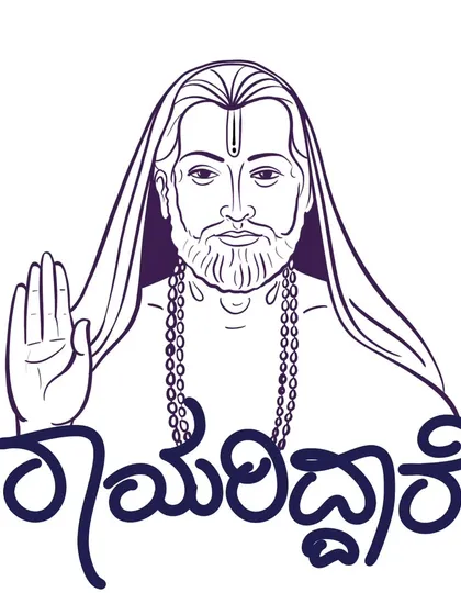 A clean line art illustration of Guru Raghavendra Swamy, showing a gesture of blessing. This minimalist style is effective for logos, branding, or printed materials that require a refined and spiritual feel.