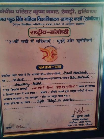 This certificate is from a national seminar on the challenges women face in the 21st century, where I presented a paper on Triple Talaq. My expertise includes providing Triple Talaq law advice based on the latest legislation.