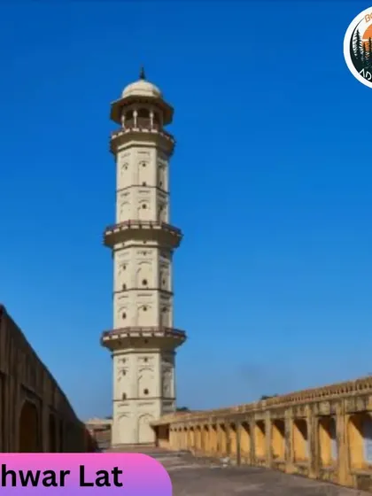 The Ishwar Lat, or "Heaven-Piercing Minaret," offers panoramic views of Jaipur and is another interesting stop on our city tour.