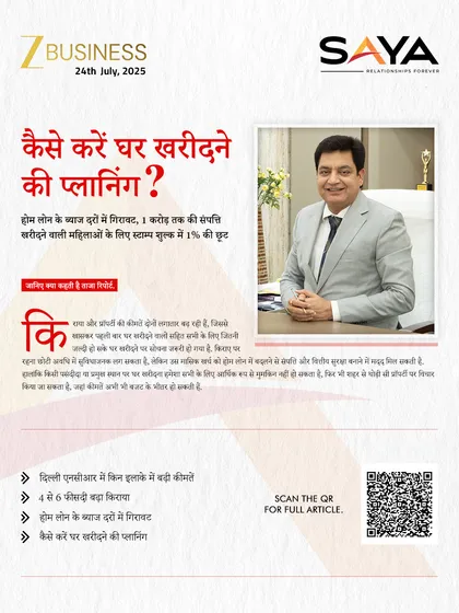 Zee Business featured our MD's advice on home buying planning. He noted that with rising rents and property costs in Delhi-NCR, now is a good time for the middle class to book their own home.