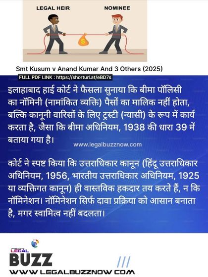 An Allahabad High Court ruling clarifying that a nominee in an insurance policy acts as a trustee for legal heirs and is not the owner of the money.