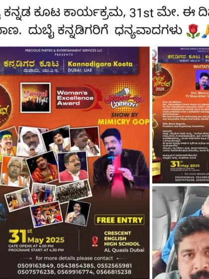 Gopi Mimicry - Celebrity Appearances & Brand Endorsements International Kannada Programs photo 21