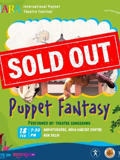 Sold Out notice for 'Puppet Fantasy'.