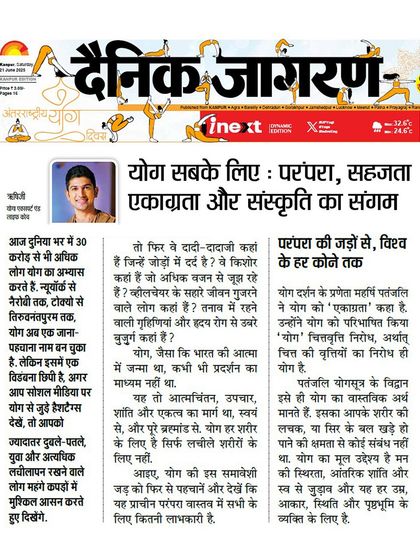 Recognitions & Collaborations photo 6