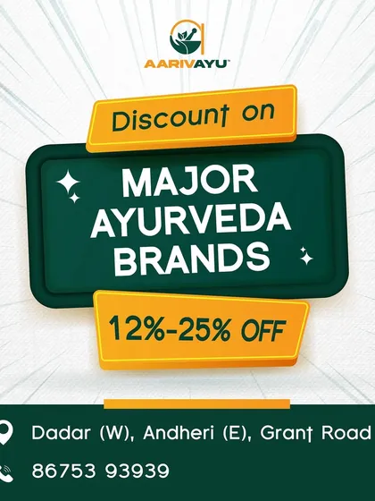 Your wellness journey is important to us. We offer special discounts from 12% to 25% on major Ayurvedic brands to make health more accessible. Visit our stores to find the best products for your needs.