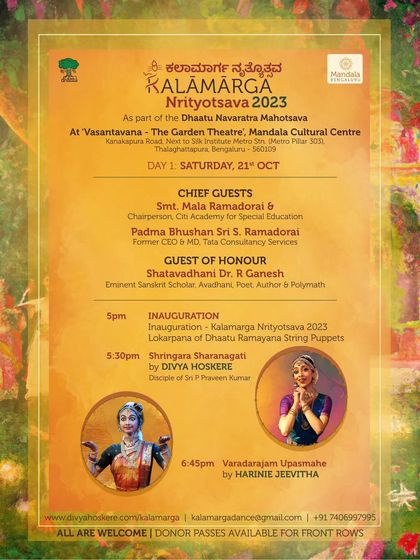 An invitation to the Kalāmārga Nrityotsava, a classical dance festival held as part of our Dhaatu Navaratra Mahotsava.