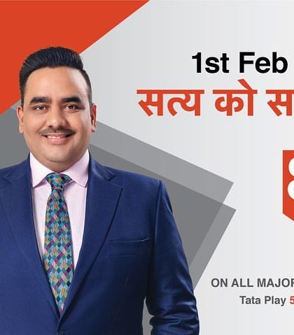 A final billboard design from the Bharat Express campaign, highlighting the team and the channel's commitment to truth and courage.