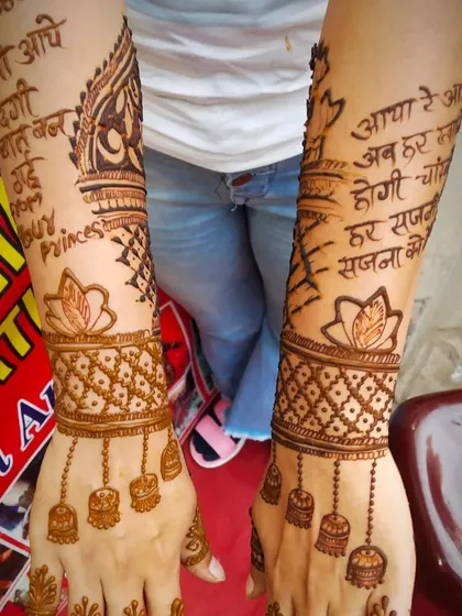 A poetic design featuring Hindi verses about love and marriage. This is a beautiful and unique option for a bride, an engagement, or for Karva Chauth.