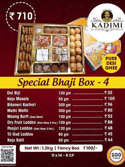 Our Special Bhaji Box 4, a grand collection of our finest sweets and namkeens for your special events.