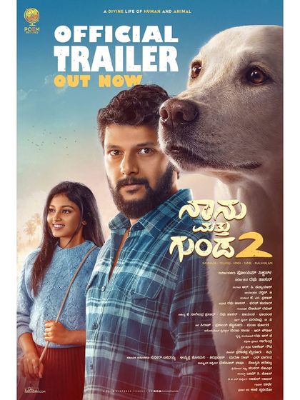 K9 Gurukul - Dog Training for Shows & Media Film & Movie Projects photo 4