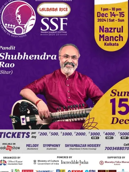 Poster for my performance at one of the biggest music festivals, the Swar Samrat festival in Kolkata.