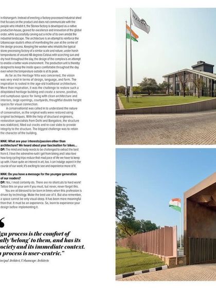 Urbanscape Architects - Commercial Interior Design In The Press & Firm Recognition photo 5