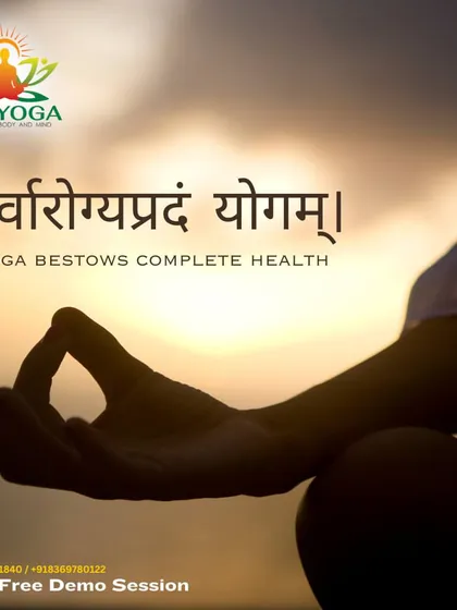 "Sarvarogapradam Yogam" means yoga bestows complete health. This is the core philosophy of my practice, aiming for holistic well being of mind, body, and spirit.