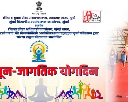 This poster commemorates our participation in the World Yoga Day event. It reflects our commitment to promoting a healthy lifestyle that combines the dynamic energy of martial arts with the restorative power of yoga.