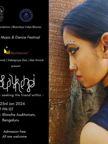 A profile shot used for the 'Sakhi' promotional material, capturing a moment of contemplation.