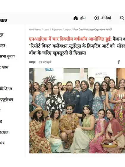 Dainik Bhaskar's online portal wrote about how the students' creativity was brought to life on the ramp. The article details how their resort wear collections were beautifully showcased by models during the fashion show.