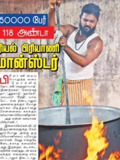 Golden Banana Leaf Caterers - Event Management Services Behind the Scenes: The Making of the Feast photo 3