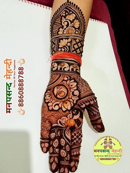 A single-hand design featuring a peacock and lotus, perfect for a guest at a wedding or for a festival. The detail is just as fine as in my full bridal work.