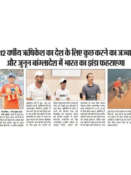 Media coverage in a Hindi newspaper celebrating Rishikesh Mane's journey to represent India in Bangladesh, highlighting his passion and our academy's role in his training.