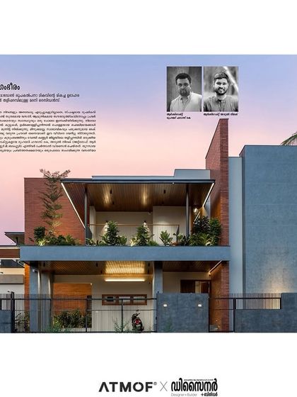 The opening page of our magazine feature, highlighting the beautiful twilight facade of the Madani Residence and introducing our principal architects.