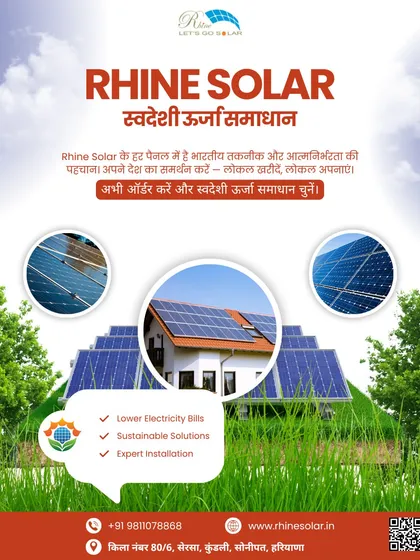 'Swadeshi urja samadhan.' Every panel I make is a symbol of Indian technology and self-reliance. Support the nation by choosing local. Order now and choose a 'swadeshi' energy solution.