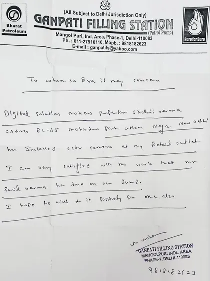 This handwritten performance certificate from Ganpati Filling Station is a testament to the satisfaction my clients feel. I focus on doing good work that earns trust.