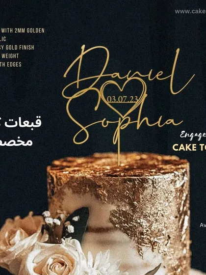 A mockup of the "Daniel & Sophia" topper on a gold-flaked cake, an example of pure elegance.