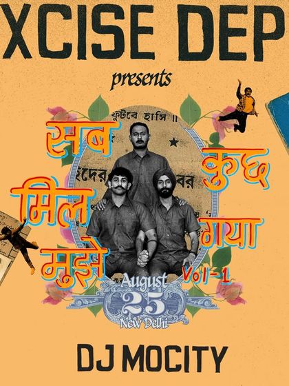 The poster for an album launch I supported in Delhi. The artwork has a distinct, vintage Indian aesthetic, showing my connection to the local creative scene.