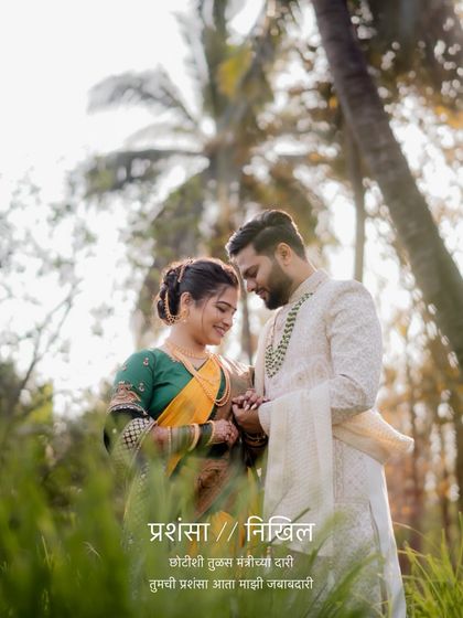 Maharashtrian Weddings photo 29