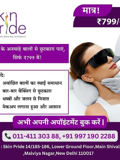 Get rid of unwanted facial hair for just ₹799. Our treatment offers a permanent solution, freedom from waxing, and makes makeup application easier.