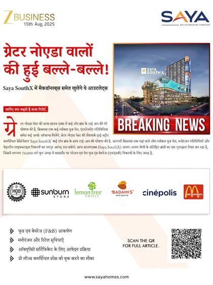 This breaking news feature from Zee Business announces the arrival of major international brands like McDonald’s and Sunburn Café to Saya South X. This coverage validates our project's appeal and its positioning as a major food and entertainment hub in Greater Noida.