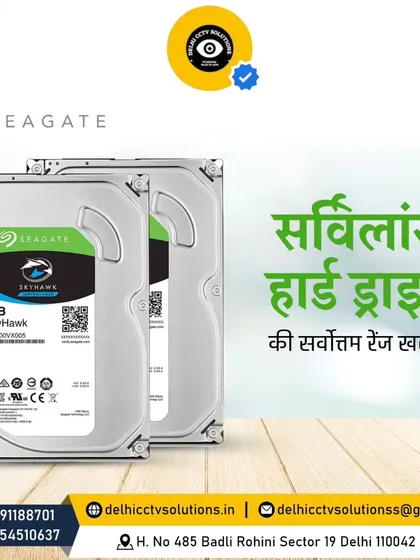 Your footage is stored on reliable Seagate SkyHawk surveillance hard drives. These are specifically designed for 24/7 recording, ensuring your data is safe and accessible when you need it.
