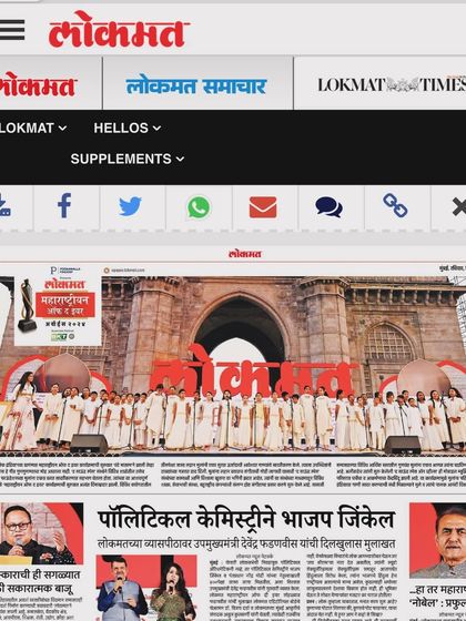 Our performance at the Gateway of India featured on the front page of the Lokmat newspaper. A moment of immense pride for our entire community.