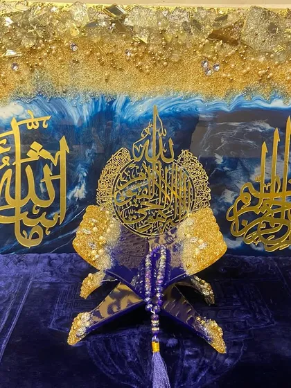 A powerful triptych of wall art featuring Ayat ul Kursi, Mashallah, and Bismillah. The pieces are designed in a royal blue and gold theme, creating a coordinated and spiritually uplifting display.