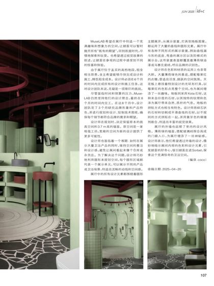 In the Press photo 21