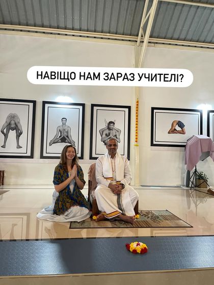 Why do we need teachers now? Because a teacher provides support, shows us our potential, and gives us the technical guidance we need to progress safely.