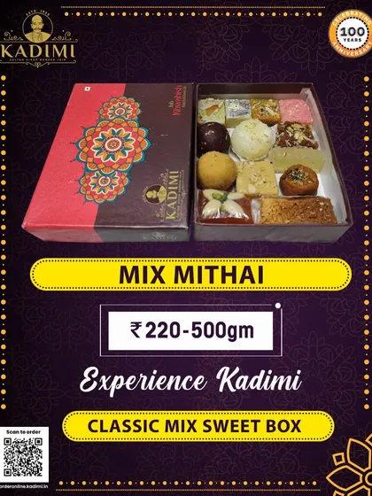 For a smaller treat, our 500gm Classic Mix Mithai box is perfect. It offers the same great variety in a more compact size.