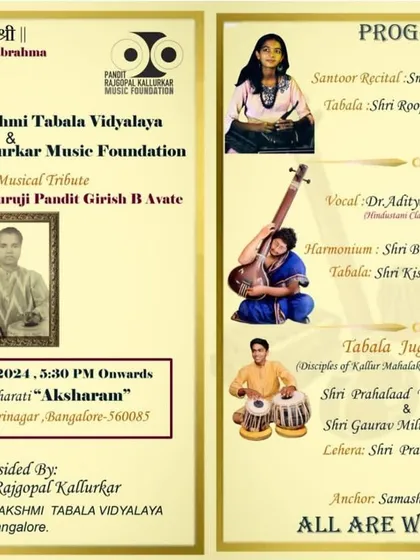 An invitation for a musical tribute in memory of Guru Pandit Girish B Avate, presented by my father's music foundation.