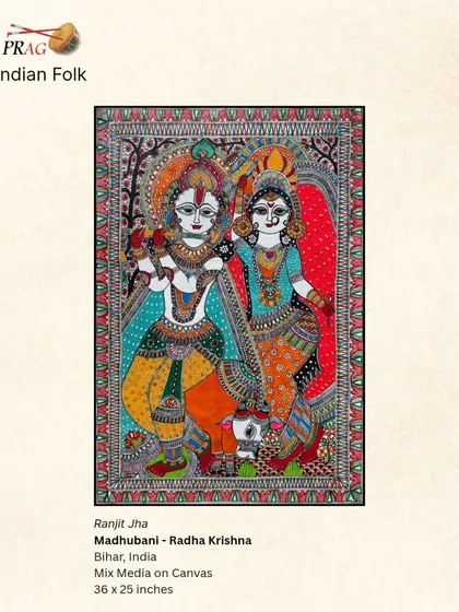 A Madhubani painting of Radha and Krishna by Ranjit Jha, showcasing the traditional folk art style of Bihar with its intricate patterns and bold colors.