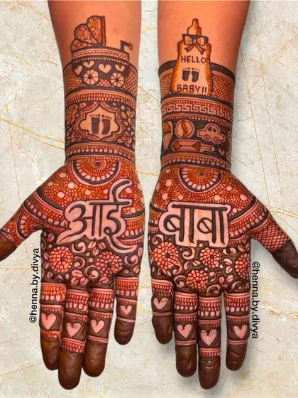 A beautiful tribute to the grandparents-to-be, this design features 'Aai' and 'Baba' (Mom and Dad) in Marathi. The arms are adorned with baby items like a milk bottle and a cradle.