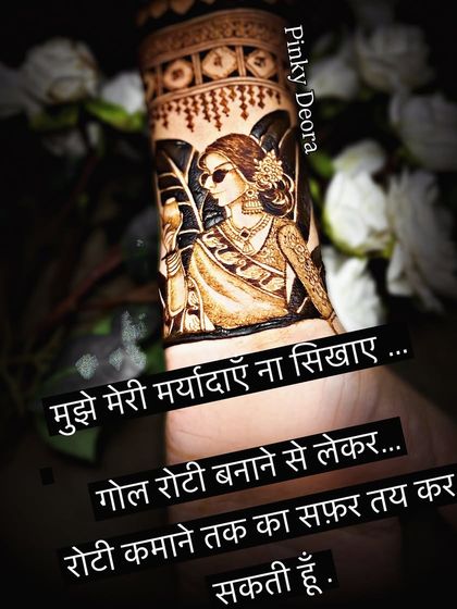 This design of a modern bride with sunglasses says it all. I can make rotis, and I can also earn them. It's a statement of empowerment that I was happy to create.