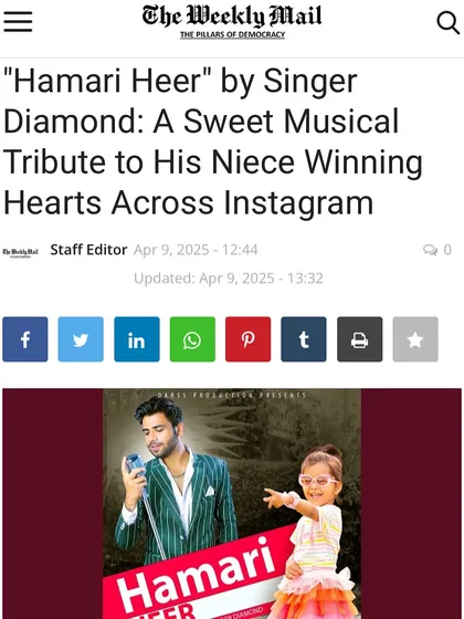 It was an amazing feeling to see 'Hamari Heer' featured in The Weekly Mail. The article talks about how this musical tribute won hearts all over Instagram. This is the kind of impact a personal, custom-made song can have.